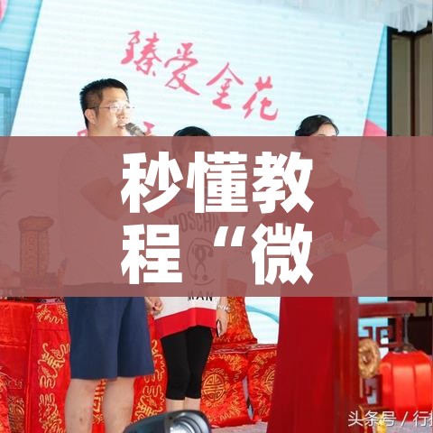 玩家攻略“微信在哪里开炸 金花房间”轻松获取房卡全渠道