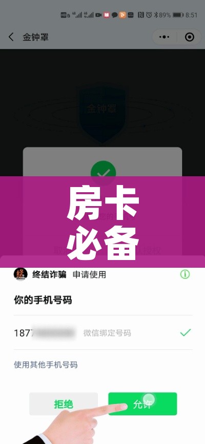 科普一下“炸 金花房卡链接怎么买”房卡使用教程