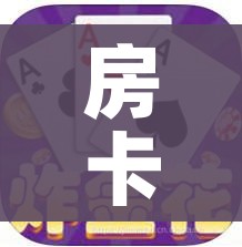房卡全攻略“牛牛链接房卡怎么购买”房卡详细充值