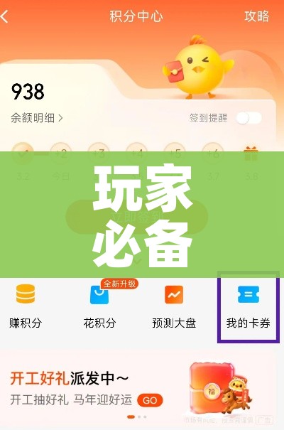 房卡必备教程“微信炸 金花怎么卖房卡”详细房卡教程