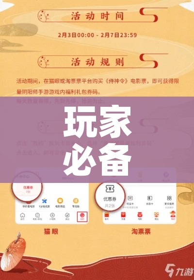 玩家必备教程“大圣大厅房卡”链接房卡在哪里获取