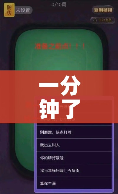 一分钟实测分享“斗牛房卡链接哪里买”详细房卡教程