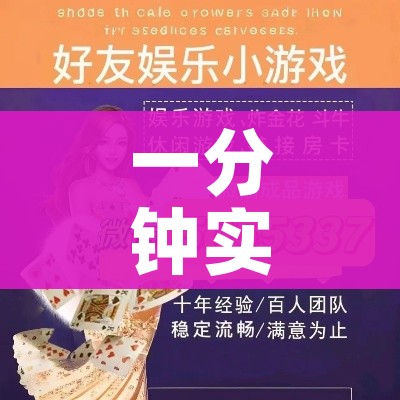 一分钟实测分享“微信牛牛群房卡怎么弄”购买房卡介绍