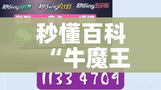 全攻略普及“天蝎链接金花大厅房卡”获取房卡教程-哔哩哔哩