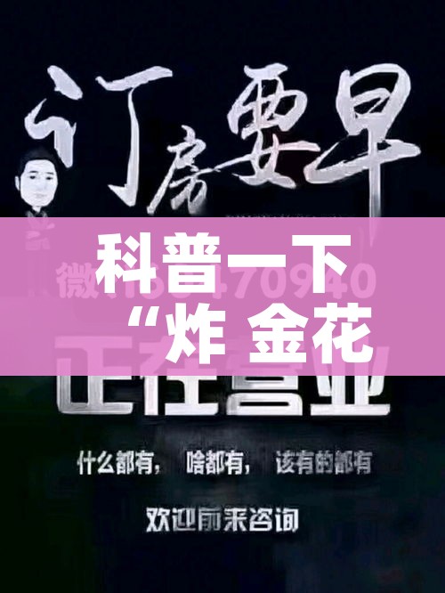 一分钟实测分享“斗牛房卡链接哪里买”详细房卡教程