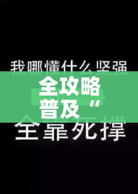 秒懂教程“牛牛炸 金花房卡”房卡使用教程
