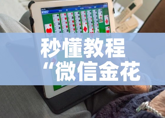 新上海麻将/新上海麻将连连看最新版本更新内容介绍