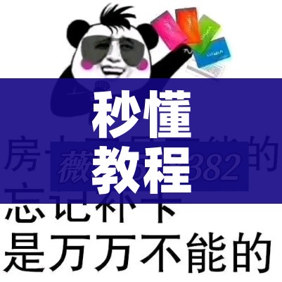 哈尔滨新增2例阳性感染者/哈尔滨新增1例阳性感染者