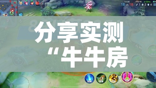 玩家攻略“创建炸 金花房间链接教程”房卡链接获取