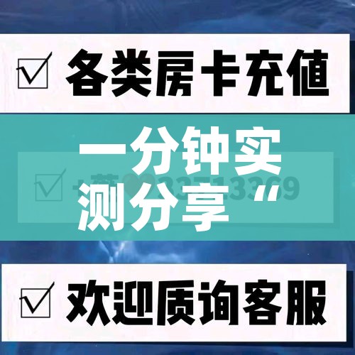 全攻略普及“天蝎链接金花大厅房卡”获取房卡教程-哔哩哔哩