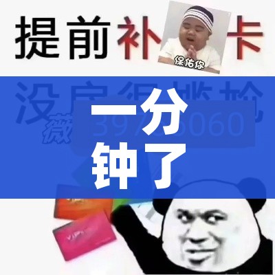 一分钟实测分享“微信炸 金花是怎么买房卡开房间的”购买房卡介绍