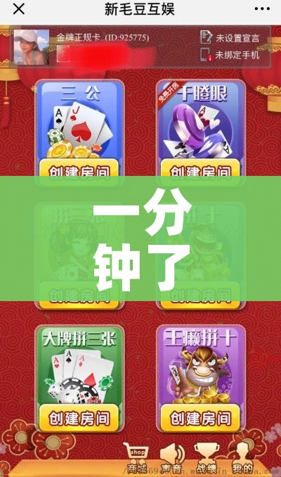 科普一下“微信牛牛游戏房卡”详细房卡怎么购买教程