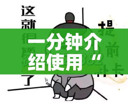 一分钟介绍使用“微信金花房卡如何充值”获取房卡教程-哔哩哔哩
