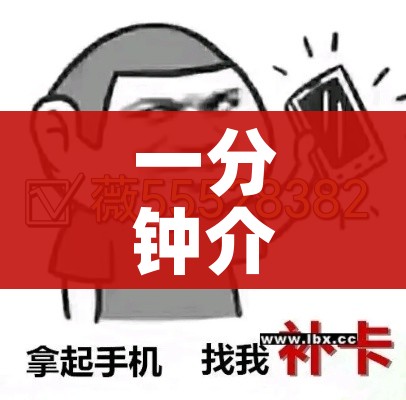 玩家攻略“牛魔王房卡充值”详细房卡怎么购买教程