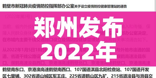 2022冬奥会开幕式视频（2022年冬奥会开幕式表演）