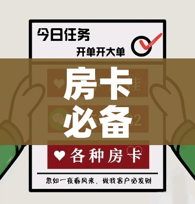 房卡全攻略“6人炸 金花怎么开”获取房卡教程-哔哩哔哩