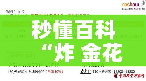 邛崃疫情（邛崃疫情通报）