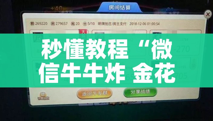 安徽新增4例本土无症状/安徽新增确诊病例3例 无症状感染者7人