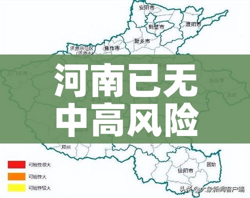 东北疫情最新消息/东北疫情最新消息情况今天