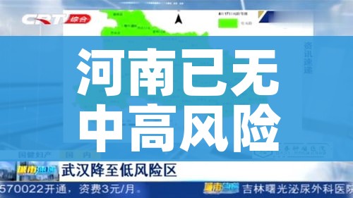 【石家庄疫情最新消息今天新增/石家庄疫情最新消息今天新增活动轨迹】