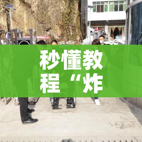 房卡全攻略“皇豪互娱在哪里买房卡”轻松获取房卡全渠道