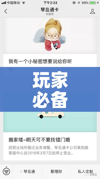 玩家必备教程“微信牛牛房卡招代理”轻松获取房卡全渠道