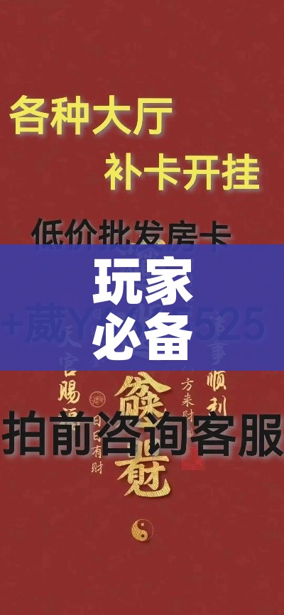 玩家必备教程“微信斗牛房卡大概多少钱一张”房卡使用教程