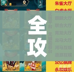 房卡全攻略“皇豪互娱在哪里买房卡”轻松获取房卡全渠道