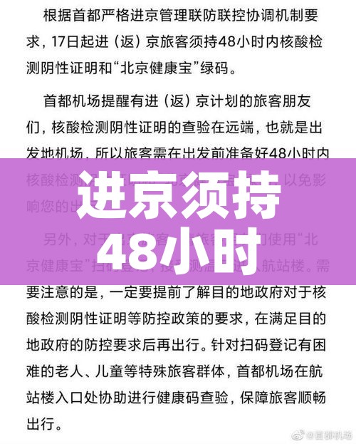太和县疫情最新消息情况/太和疫情最新数据消息