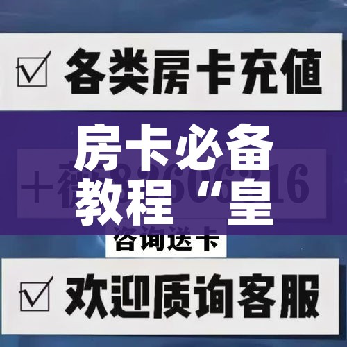 2022冬奥会开幕式视频（2022年冬奥会开幕式表演）