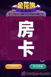 内蒙古新增40例本土确诊病例/内蒙古新增本土确诊病例10例