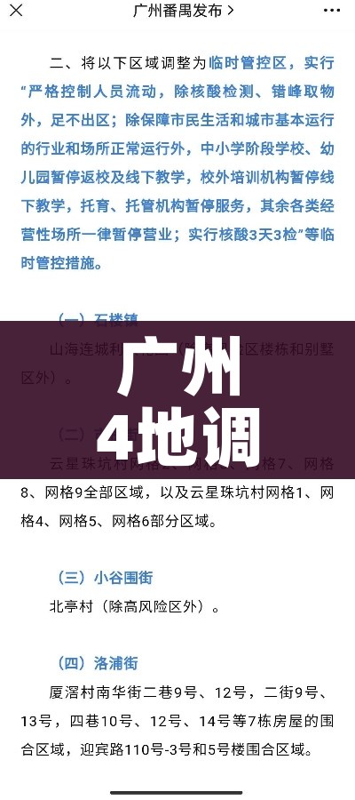 秒懂教程“微信炸 金花链接房卡哪里买”轻松获取房卡全渠道