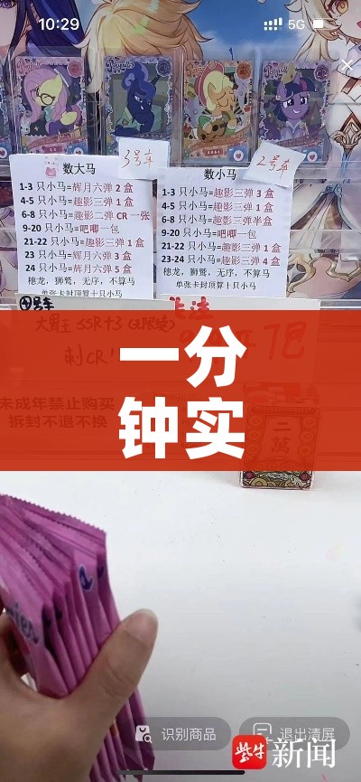 一分钟实测分享“哪里能买炸 金花房卡”房卡链接获取