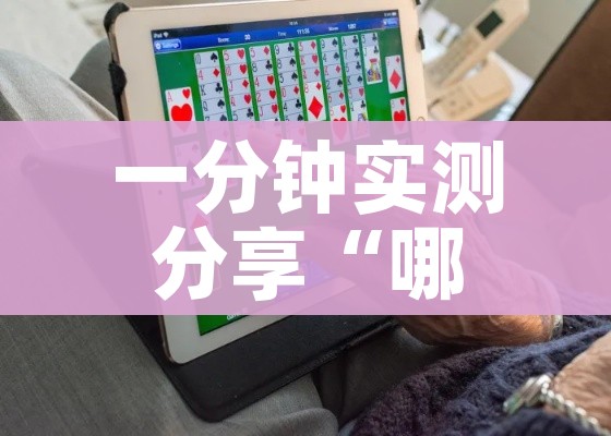 北京海淀确诊病例溯源结果:海淀确诊病历活动轨迹