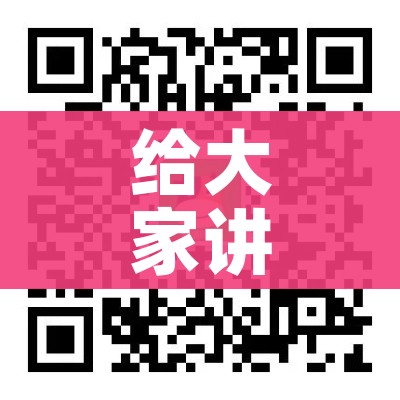 科普一下“新道游金花在哪买房卡”房卡详细充值
