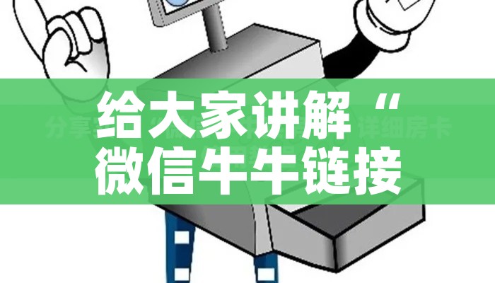 北京新增29例确诊:含小吃店员工/北京新增确诊病例21例