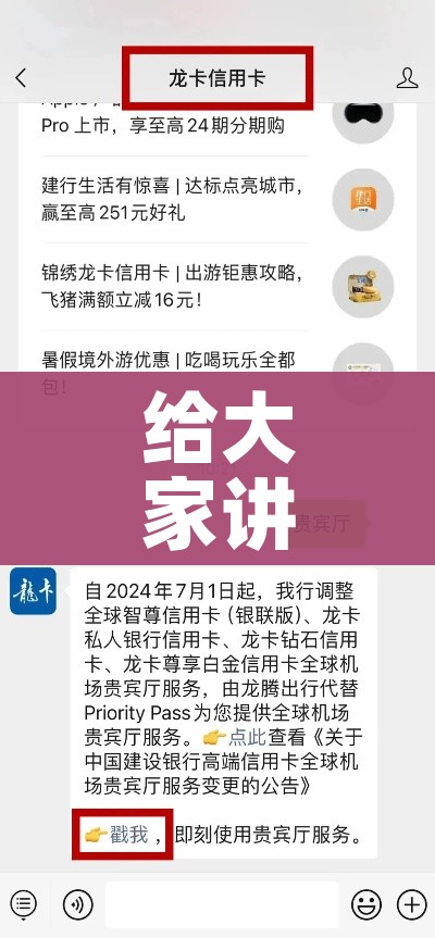 秒懂教程“微信炸 金花怎样建房间”轻松获取房卡全渠道
