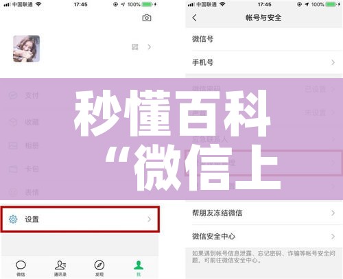 秒懂百科“微信上怎么斗牛”详细房卡教程
