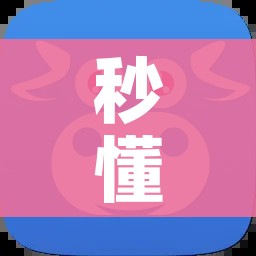 秒懂百科“微信链接牛牛房卡怎么购买”详细房卡教程