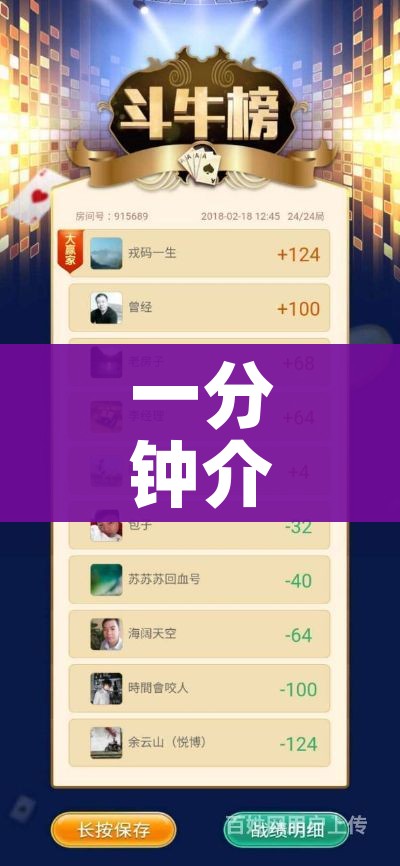 一分钟了解“微信斗牛房卡大概多少钱一张”详细房卡教程