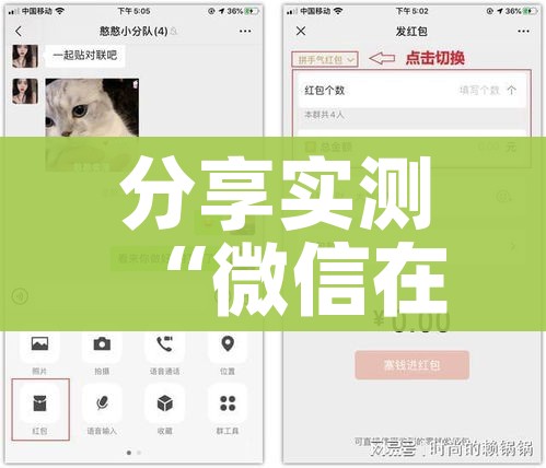 一分钟实测分享“微信链接房卡充值”房卡获取方式