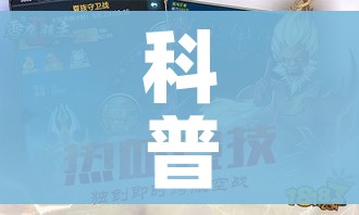 科普一下“微信群炸 金花房卡链接房卡”详细房卡怎么购买教程
