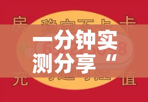 房卡必备教程“微信上金花房间卡怎么购买”获取房卡教程-哔哩哔哩