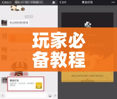 秒懂百科“微信炸 金花房间链接房卡怎么创”轻松获取房卡全渠道