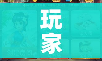 玩家攻略“微信炸 金花房卡如何充值”获取房卡教程-哔哩哔哩