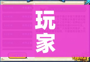 青岛未发现新增阳性/青岛发现新冠阳性