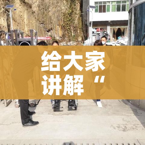 给大家讲解“微信开炸 金花群房卡上哪里充”获取房卡教程-哔哩哔哩