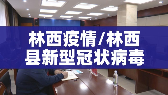 宁波确诊病例轨迹让人心疼（宁波 确诊）
