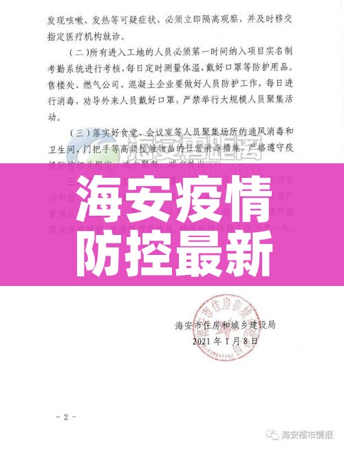 秒懂教程“微信炸 金花如何自建房间”详细房卡教程