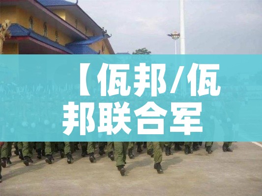 邯郸单双号限行:2020年邯郸市单双号限行范围